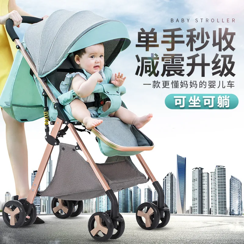 Детская коляска легкая коляска дорожная Детская коляска Коляска bebe baby car silla paseo ligera bebe pousette bebe 5,6 кг Горячая