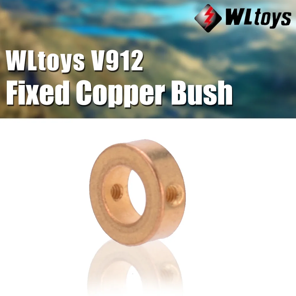 WLtoys V912 одно лезвие RC самолет V912-12 фиксированная медная втулка Медный рукав пульт