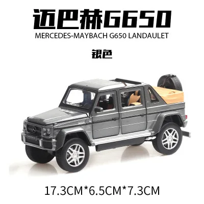 1:32 Сплав Benz Maybach литые под давлением модели автомобилей Автомобильный звуковой светильник вытяжной автомобиль игрушка Миниатюрная модель машинки игрушки Детский подарок - Цвет: no box