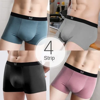

Men's Underwear Men's Viscose Fiber Summer Breathable Boxers Cotton Crotch Modal Cotton Boys Boxer Boxers