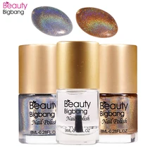 BeautyBigBang лак для ногтей 9 мл 3 бутылки голографический лак для ногтей блеск лак для ногтей Набор лаков