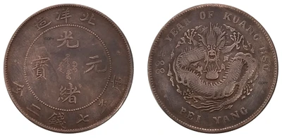 Черный Китайская провинция чихли 1907 чихли 7 булава 2 кандарены 1 доллар гуанxu красная медная копия монеты - Цвет: Черный