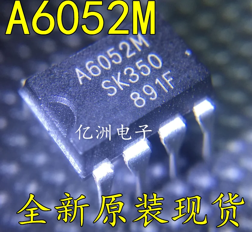 5 шт./лот A6052M STR-A6052M высокое качество