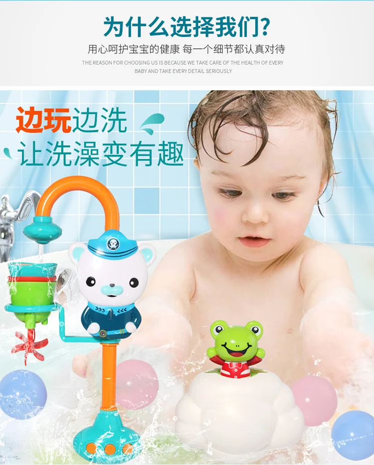 Douyin Стиль Знаменитостей детские летние игрушки для ванной Дельфин большая желтая утка роторный стол