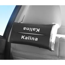 Автомобильная коробка для Лада Калина, Многофункциональная Кожаная автомобильная коробка для салфеток, держатель для салфеток, автомобильный держатель для бумаги, коробка для автомобильного сиденья