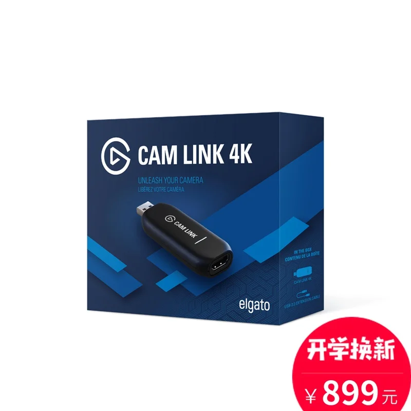 Камера Elgato Cam Link 4K Version SLR DV игровой хост Dual PC | Инструменты
