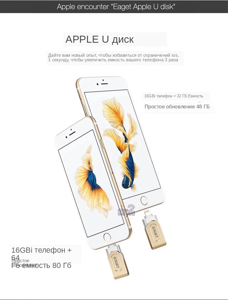 3.0 I90U