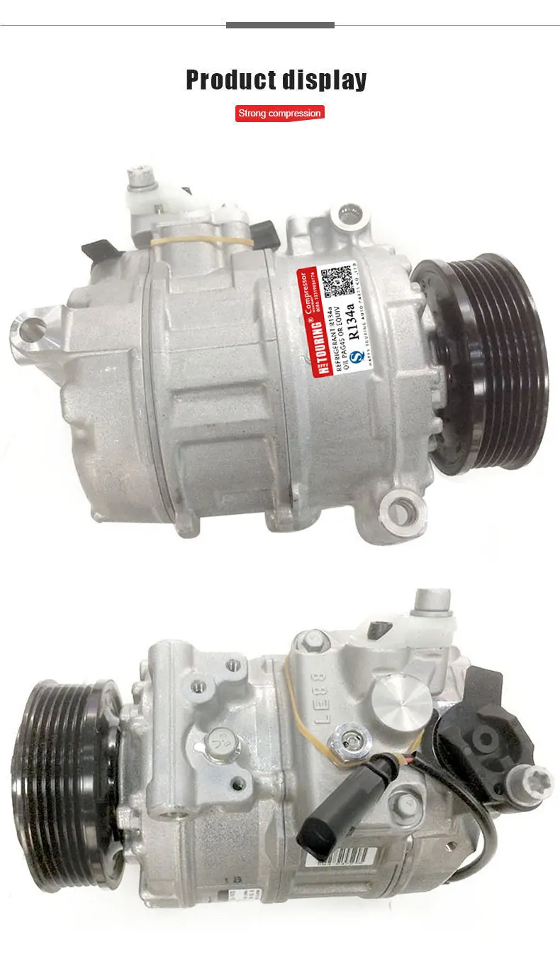Компрессор 7SEU17C для Volkswagen Transporter/Multivan/Amarok 7E0820803 7E0820803F 7E0820803H 7E0260803G 7E0820803E 7E0820803D