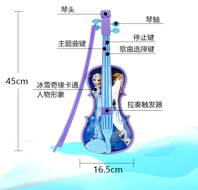 Дисней Замороженная Принцесса София игрушечные скрипки музыкальный инструмент скрипка София Волшебная обучающая игрушка для детей подарок