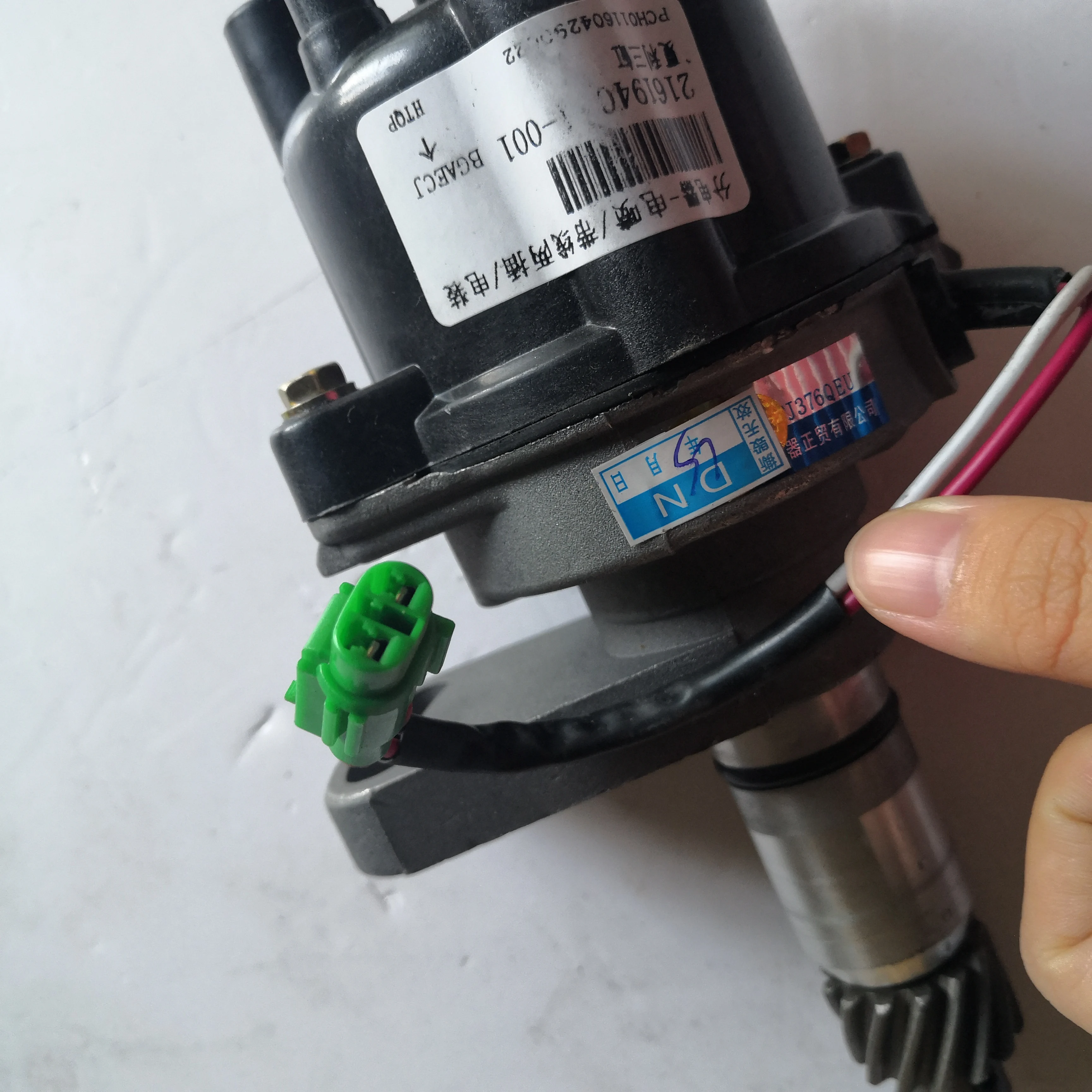 Distributor Assembly EFI for Daihatsu Xiali 376 3 Cylinder
