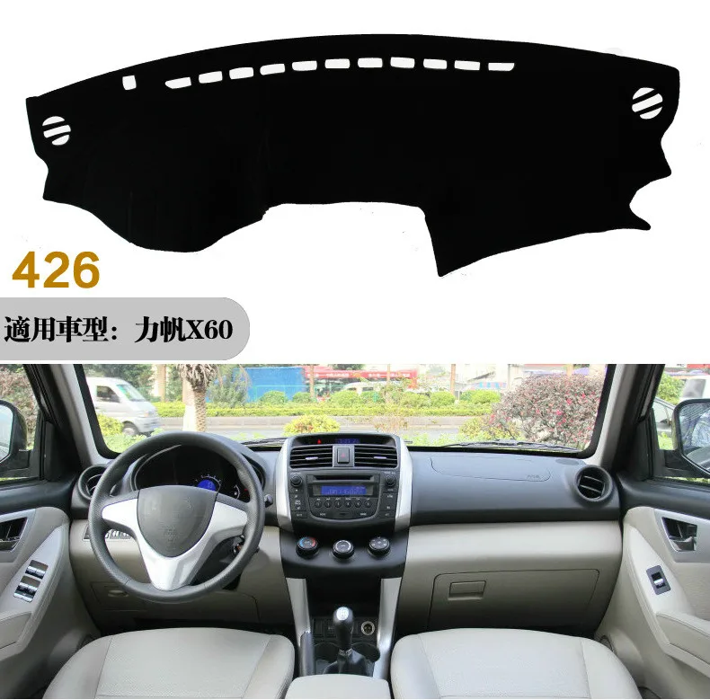 For lifan x60 2011-2016 Double layer Silica gel Car Dashboard Pad Instrument Platform Desk Avoid Light Mats Cover Sticke