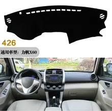^#Cheap For lifan x60 2011-2016 Double layer Silica gel Car Dashboard Pad Instrument Platform Desk Avoid Light Mats Cover Sticke ^#Cheap For lifan x60 2011-2016 Double layer Silica gel Car Dashboard Pad Instrument Platform Desk Avoid Light Mats Cover Sticke