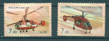 

Russia 2008 "helicopters of the company" Kamov "(Ka-32, Ka-226)." MNH