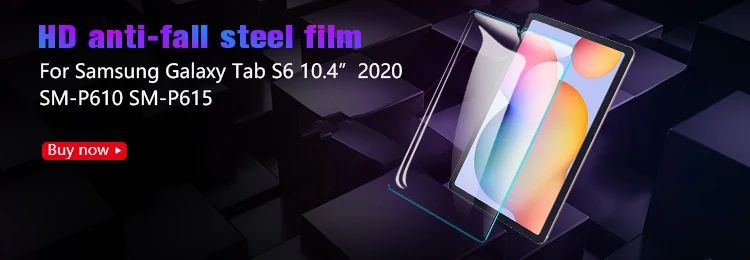 三星 S6 10.4钢化膜