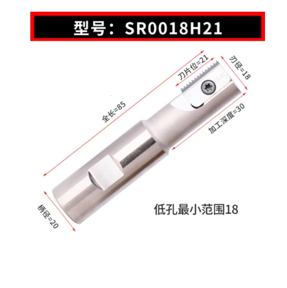 Фреза для нарезания резьбы стержень SR0012F14 SR0014H14 SR0017H14 SR0018H21 фреза бар