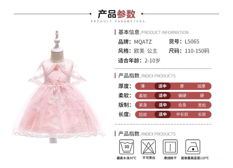 Детское Dress2-10-Year-Old платье принцессы, детское платье, хлопковое Сетчатое платье с кружевом и отделкой бисером, Детская рубашка, костюм