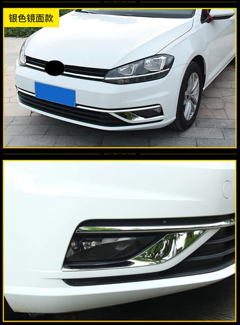 Для VW Golf 7 MK7 2013- Автомобильная передняя противотуманная фара, светильник, накладка, аксессуары для автомобиля