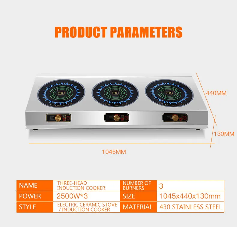 Коммерческая индукционная плита, электрическая керамическая плита, мульти-головка, Лучистая плита, три плиты, Электромагнитная духовка 2500 Вт* 3
