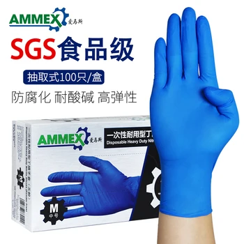 

Disposable gloves female Ding Qing rubber gloves food grade gloves thin industrial laboratory gloves thickened