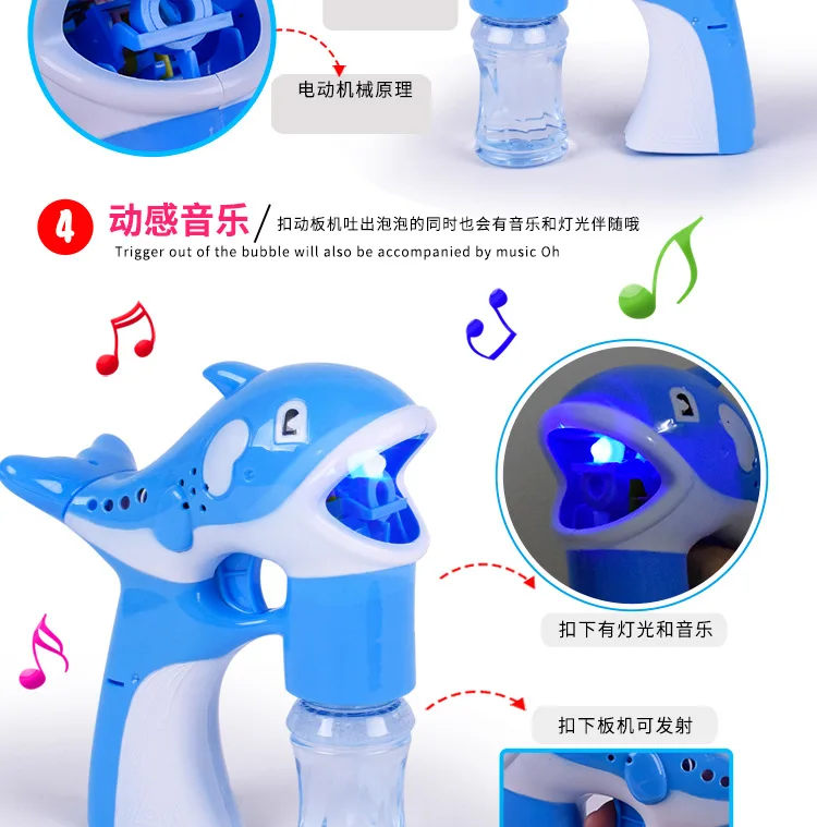 New Style Large Size Light Dolphin Electric Music Bubble Gun CHILDREN'S Toy Blowing Bubbles