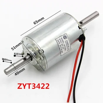 

DC12V ZYT3422 fan motor massager accessories replacement fan motor