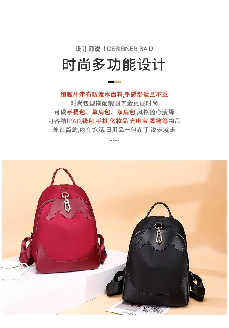 New Style Oxford Cloth Contrast Color Backpack WOMEN'S Bag Manufacturers Wholesale Foreign Trade Export Cross Border for on Beha