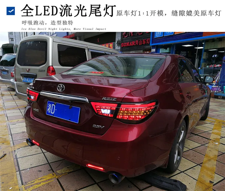 Автомобильный Стайлинг для Toyota eiz задний светильник в сборе 2013- Mark X светодиодный задний светильник DRL+ тормоз+ Парк+ сигнал+ задний светильник