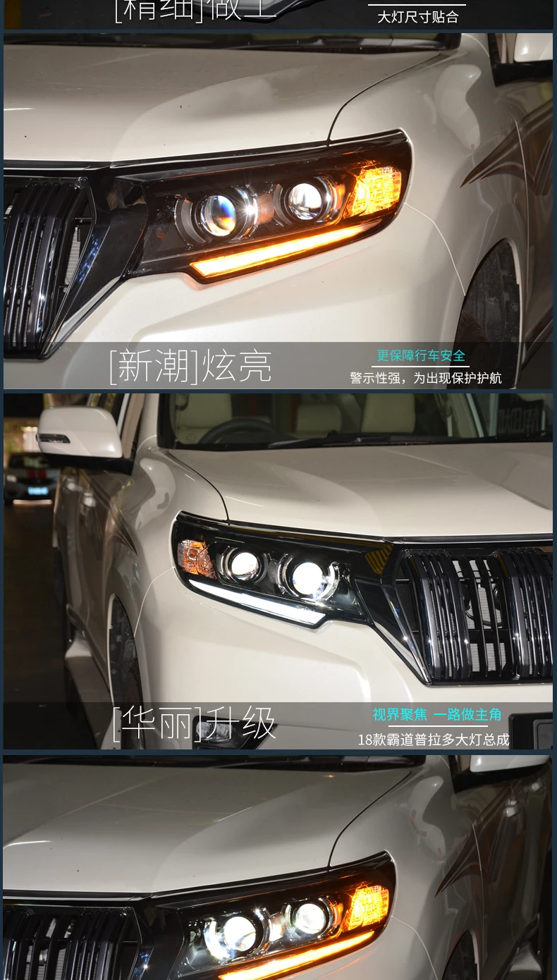 Автомобильный Стильный чехол на голову для Toyota PRADO PRADO фары светодиодный фары DRL Объектив Двойной Луч Биксенон HID аксессуары для автомобиля