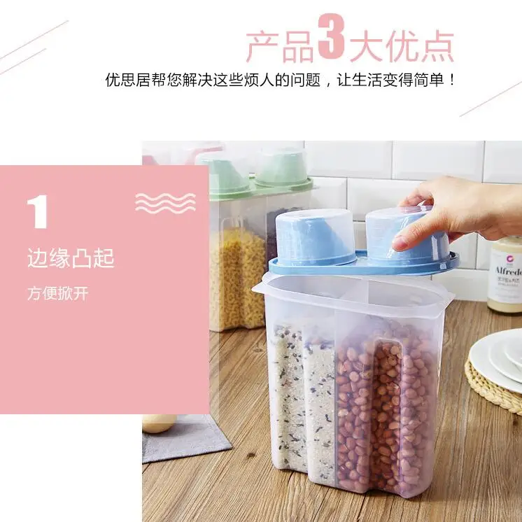 Кухонные предметы, коробка для хранения пищевых продуктов, пластиковые разделительные контейнеры для хранения зерновых, набор, бытовой уплотнитель, Органайзер