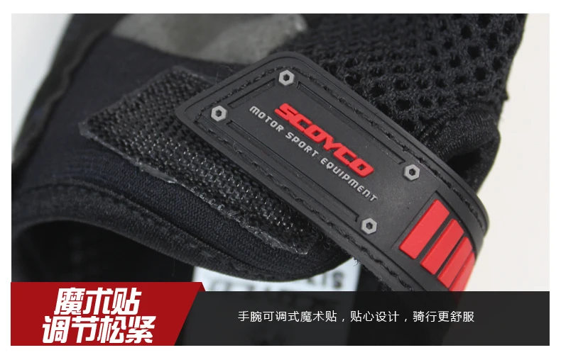 MC20 female and men's Motorcycle gloves carbon protective motorbike moto glove touch phones size M L XL