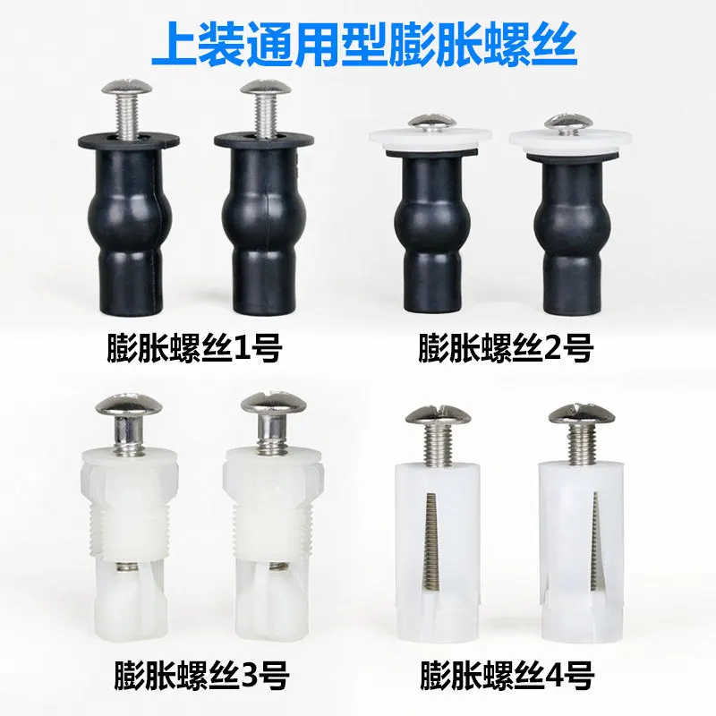 toilet seats cover base connection expansion bolt fixing hinge quick-release stainless steel toilet seats lid hinge screw J19399 toilet seat accessories toilet hinge replacement