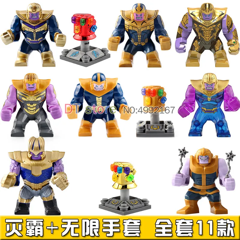 

50pcs Building Blocks SuperHero action figures big size Thanos Avengers EndGame Infinity Gauntlet Power Stones Gloves Toys BR274