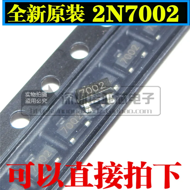 100 шт. 2N7002 0.115A 60V СОТ-23