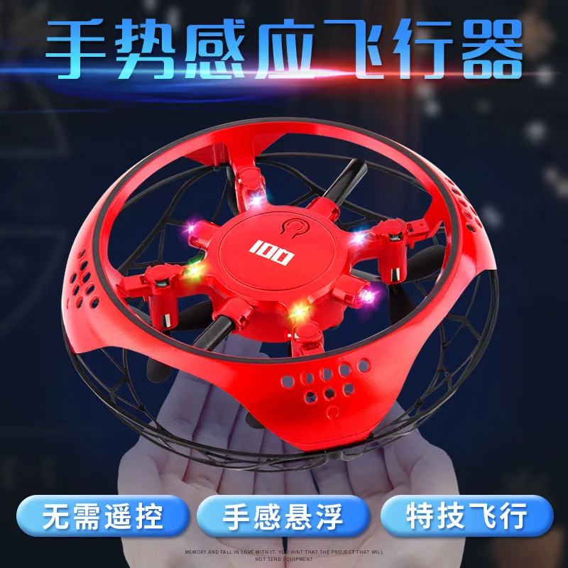 Induction Vehicle Airplane UFO Children Stall Strange New Toy Suspension Shining Unmanned Aerial Vehicle Remote Control