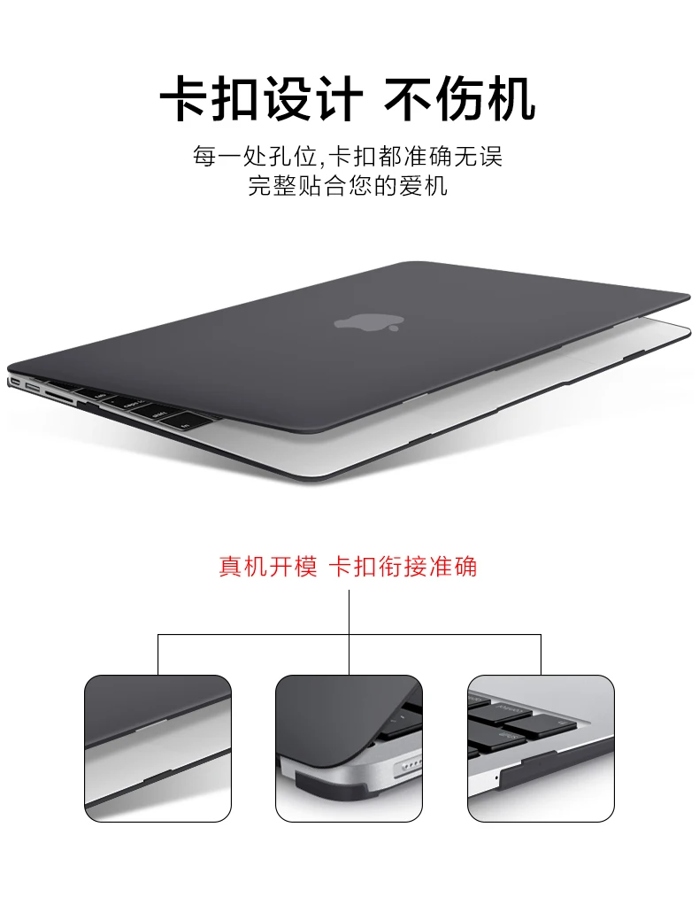 Матовый Жесткий Чехол для ноутбука Macbook Pro retina Air Touch Bar 11 12 13 15 дюймов+ Защитная пленка для экрана(подарок)+ чехол для клавиатуры(подарок