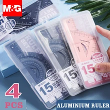 4Pcs/Set M&G Aluminium Ruler Set Metal/Plastic/Soft Geometry Maths Drawing Compass Stationery Rulers Mathematical for School