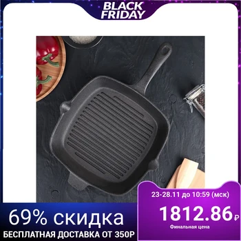 

Grill pan "Grill deep", 28x5.5 cm, 2 plums