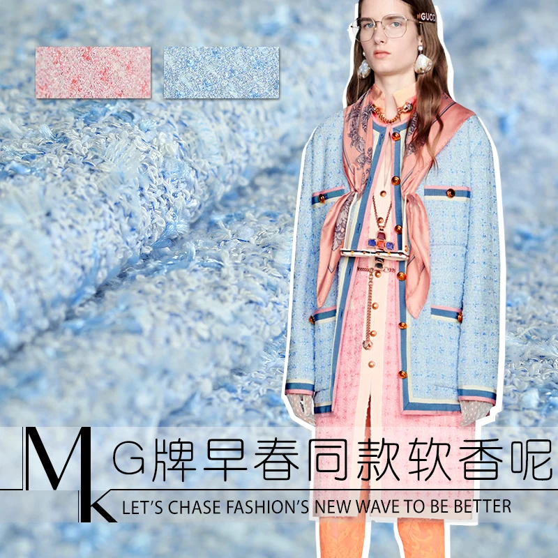 19 Весна Лето Новинка 145 см ширина бренд твидовая ткань для женщин пальто необычная костюмная модная ткань Diy шитье Распродажа