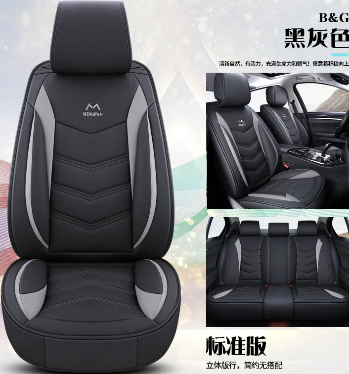 new arrival Car seat cushion pillows universal general all-inclusive super-fibre pu leather car seats support - Цвет: Gray Standard