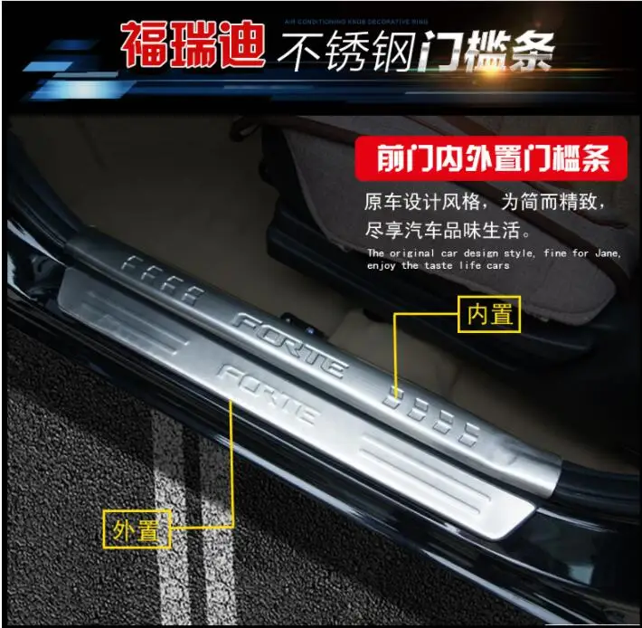 Добро пожаловать педаль подходит для Kia FORTE арматура, для 18 Форте из нержавеющей стали добро пожаловать педаль специальные декоративные аксессуары