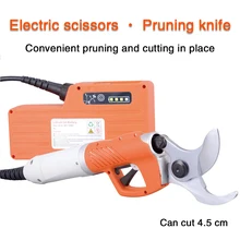 Электрические ножницы для обрезки фруктовых деревьев садовые ножницы для обрезки высоких веток
