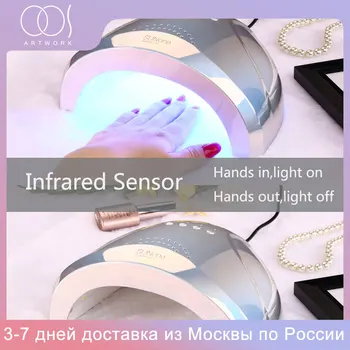 

48W UV LED Nail Lamp Suitable For All Gel Varnish With Infrared Sensing 5/30/60s Timer Smart Fast Drying Nail Manicure Machine