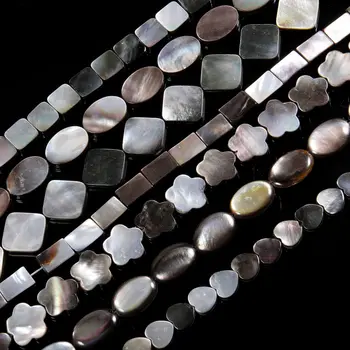 

Natural Shell Loose Bead Various shape Black Shell Isolation Beaded for Jewelry Making DIY Bracelet Necklace Accessories