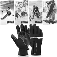 Теплые зимние перчатки для кемпинга мужские и женские сенсорные велосипедные перчатки для лыжного спорта походные велосипедные водонепроницаемые спортивные перчатки с теплой подкладкой