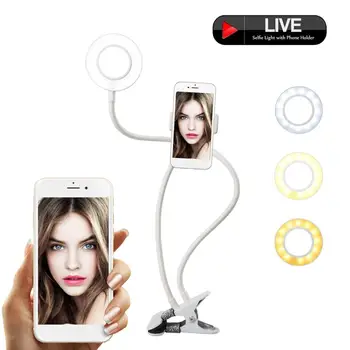 

2-in-1 Cell Phone Holder with LED Selfie Ring Light for Live Stream Phone Clip Holder Adjustable Desk Lamp Makeup Light