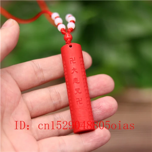 Надпись ожерелье с подвеской китайский натуральный красный цвет буддизм амулет