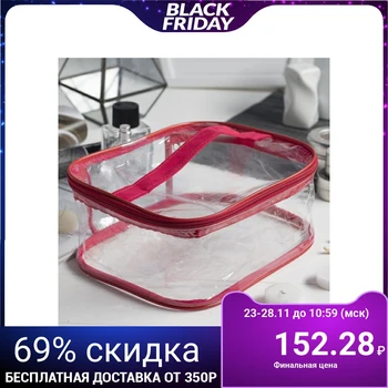 

PVC cosmetic case, zippered compartment, color red
