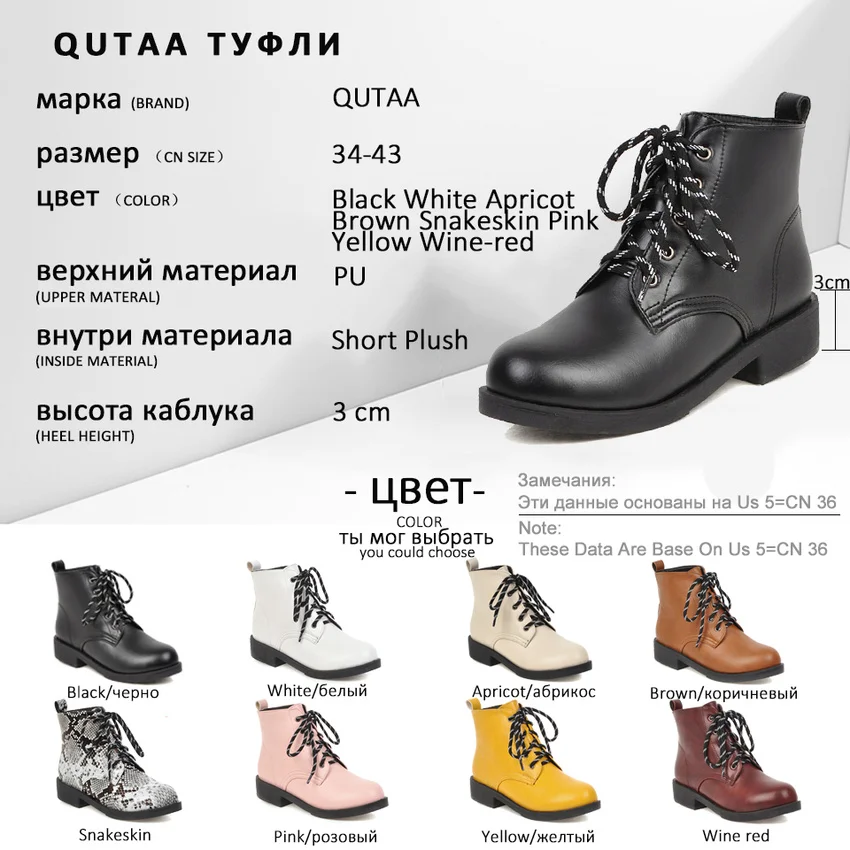QUTAA/ г. Повседневная осенне-зимняя женская обувь из PU искусственной кожи на шнуровке с круглым носком теплые меховые ботильоны из искусственной кожи на квадратном каблуке размер 34-43