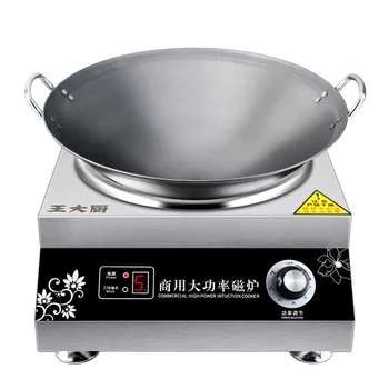 Price Commercial Induction Cooker 5000w High Power Concave Surface Tableware Cooking Electric Stove Cooking Stove WDC5000WB2