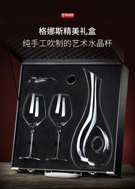 Wine Glass Travel Box Set Household High-End Creative Crystal